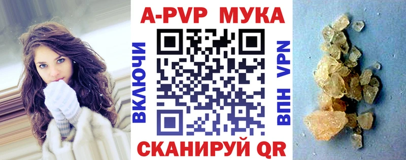 Названия наркотиков Заводоуковск COCAIN Героин Гашиш Конопля Меф мяу мяу APVP