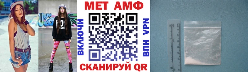 закладки  Заводоуковск  АМФ 98% 