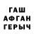 КЕТАМИН VHQ ruhaism