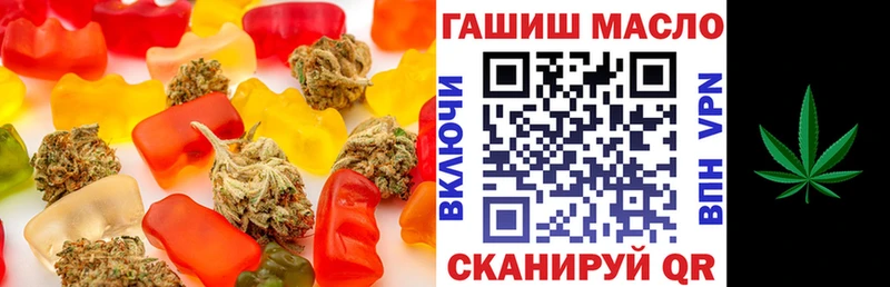 Печенье с ТГК марихуана  Заводоуковск 