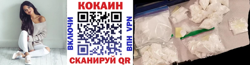 Cocaine Fish Scale Заводоуковск