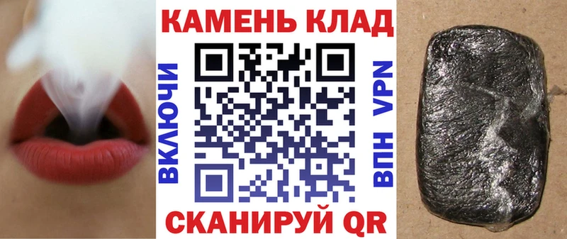 Гашиш Изолятор Заводоуковск