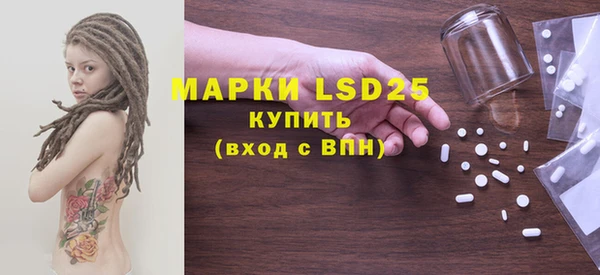 марки nbome Алексин