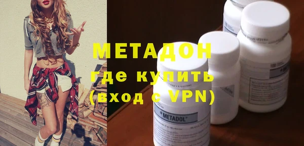 марки nbome Алексин