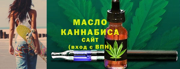 первитин Абинск