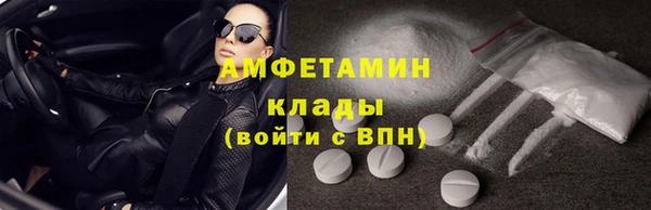 марки nbome Алексин