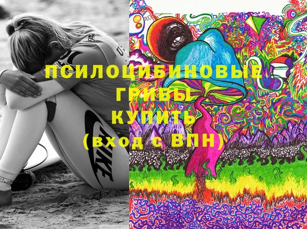 марки nbome Алексин