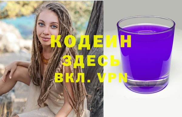 марки nbome Алексин