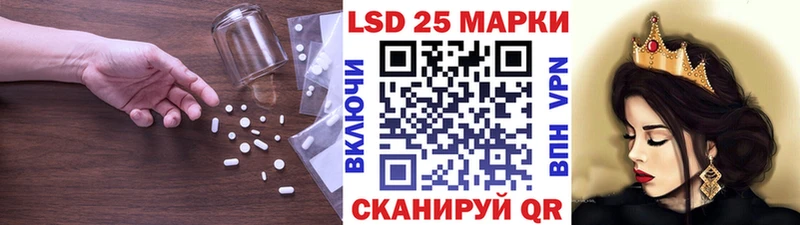 omg как войти  Заводоуковск  Лсд 25 экстази ecstasy  наркотики 