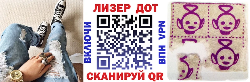 даркнет сайт  Заводоуковск  Марки 25I-NBOMe 1500мкг 