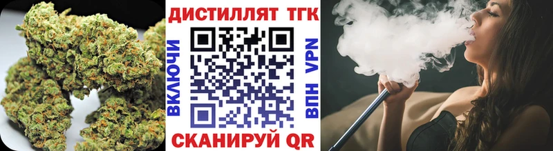 Дистиллят ТГК концентрат  Заводоуковск 